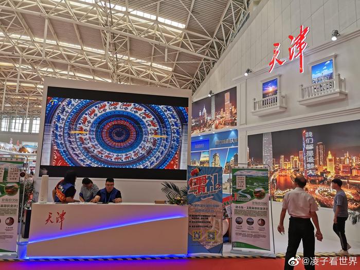 天津旅博會 文創(chuàng)與旅游咨詢的雙重盛宴