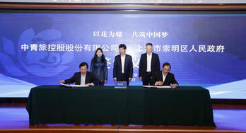 遨游網(wǎng) 掌握最新旅游資訊，開啟您的智慧旅程